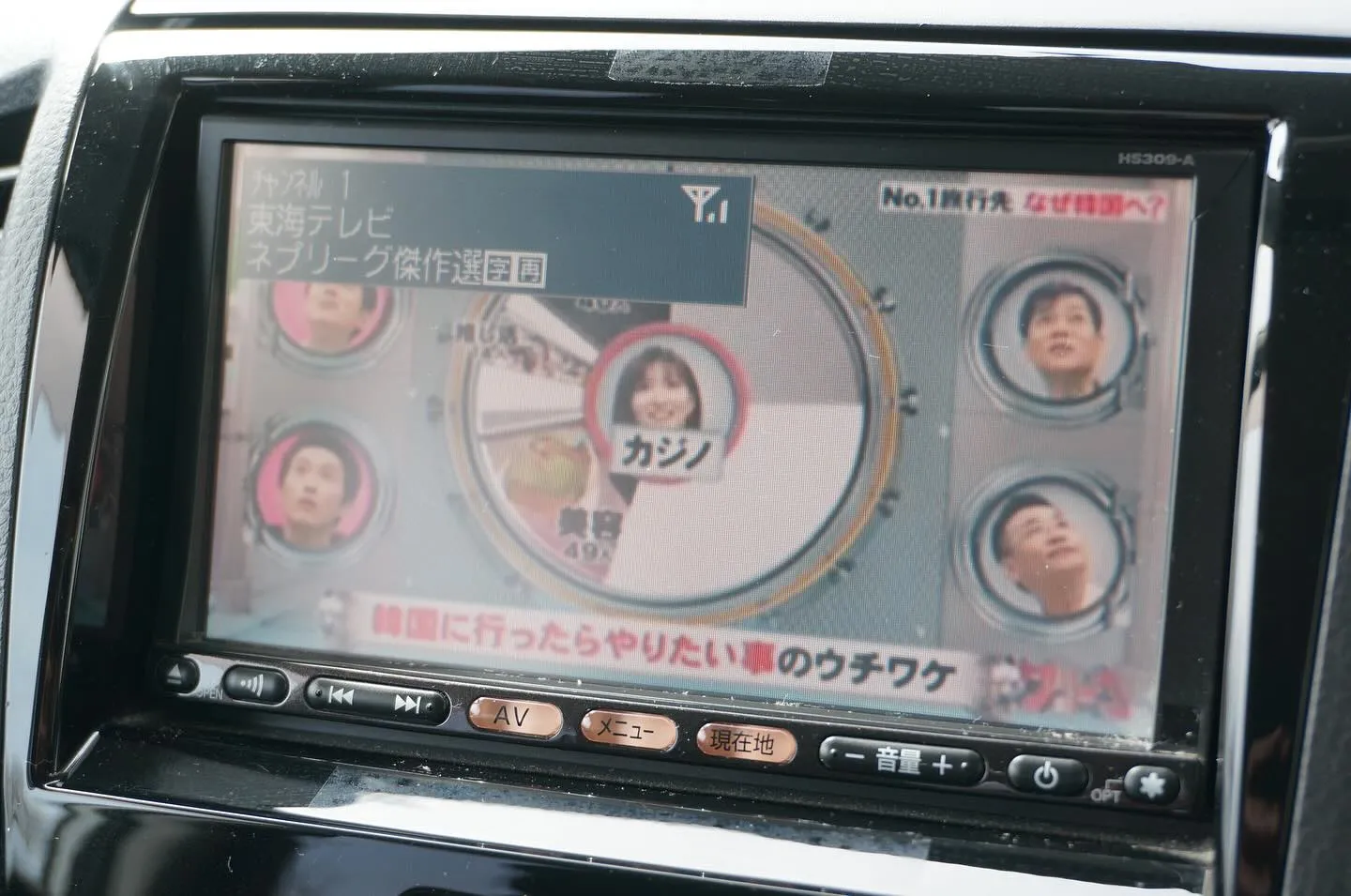 三重県松阪市の中古車販売店マーヴェリックカーズです‼️