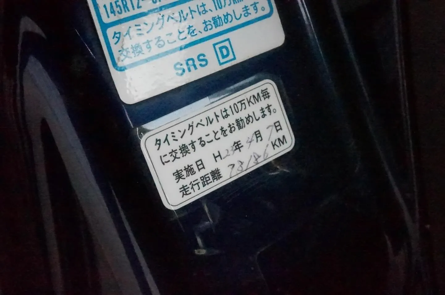 三重県松阪市のクルマ販売店マーヴェリックカーズです‼️