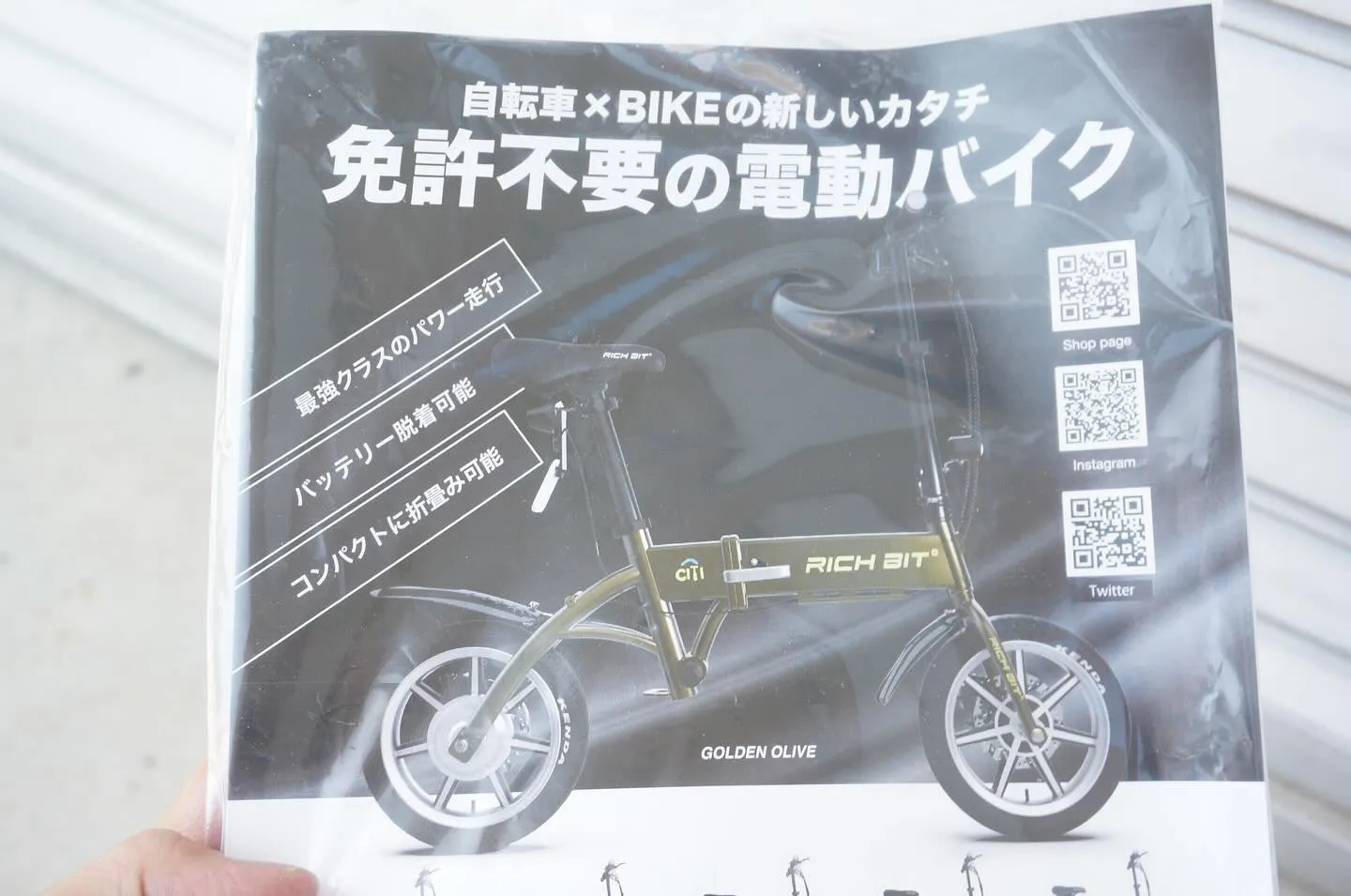 三重県松阪市のバイク販売店マーヴェリックカーズです‼️