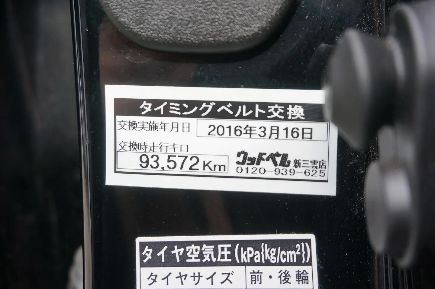 三重県松阪市の中古車販売店マーヴェリックカーズです‼️