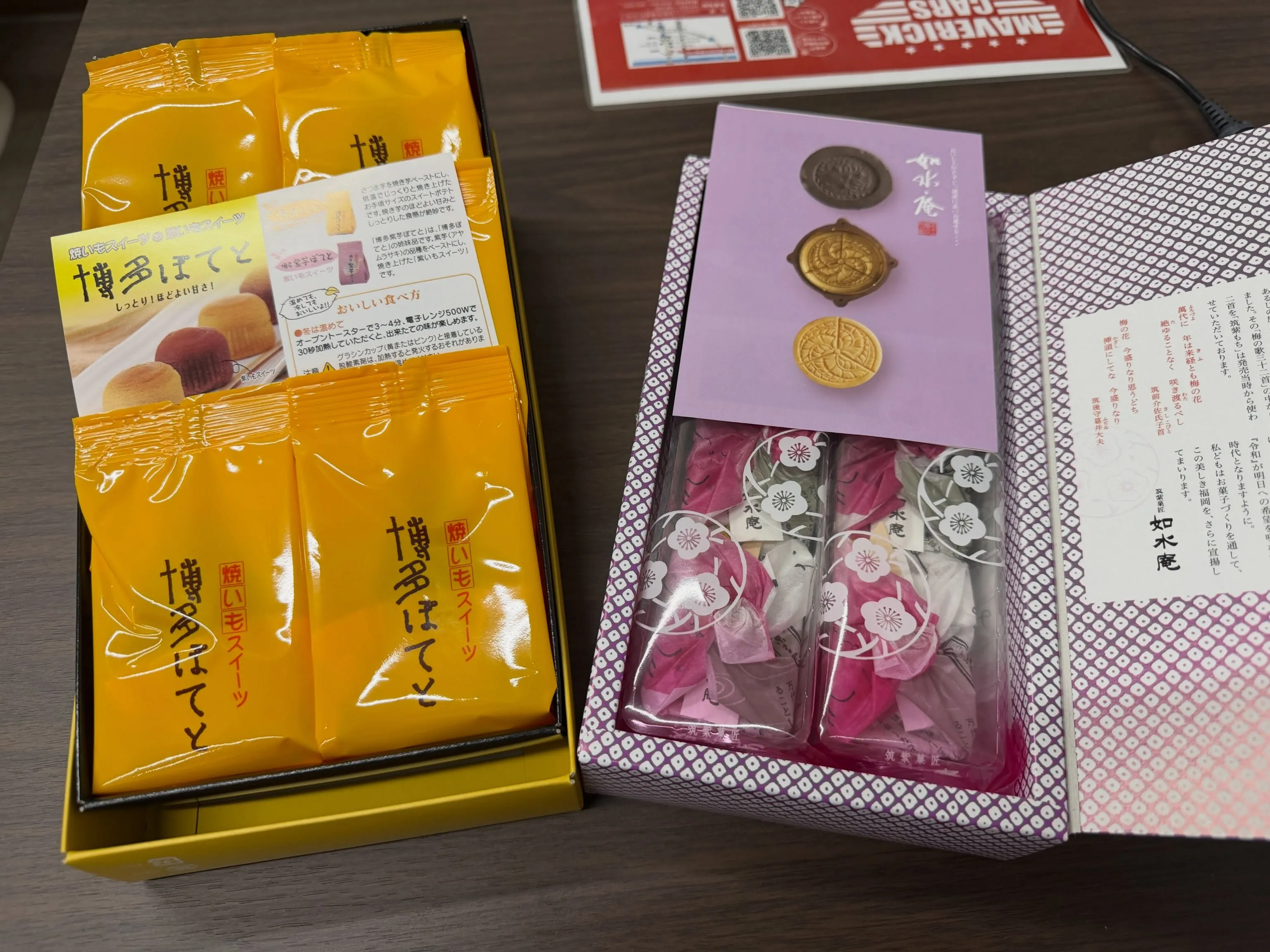 三重県松阪市のクルマ販売店マーヴェリックカーズです‼️