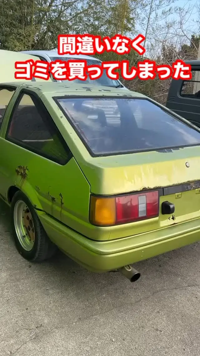 20年放置されていた、ハチロク(不動)を100万円で買ってき...