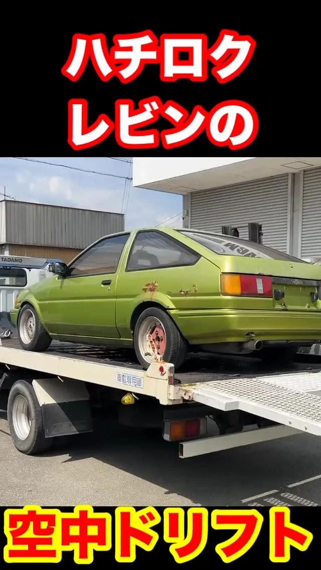 三重県松阪市のクルマ販売店マーヴェリックカーズです‼️