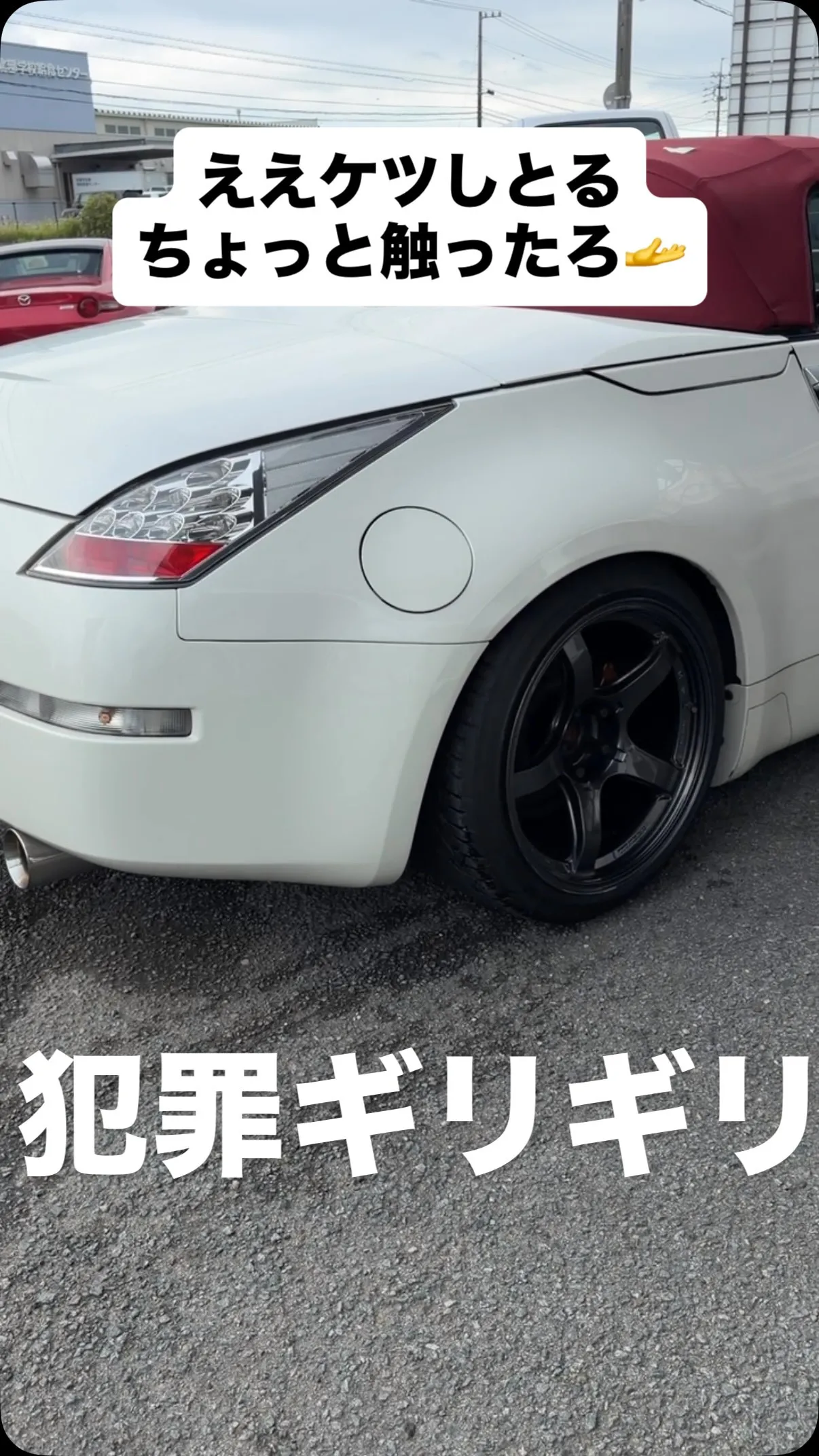 三重県松阪市のクルマ販売店マーヴェリックカーズです‼️