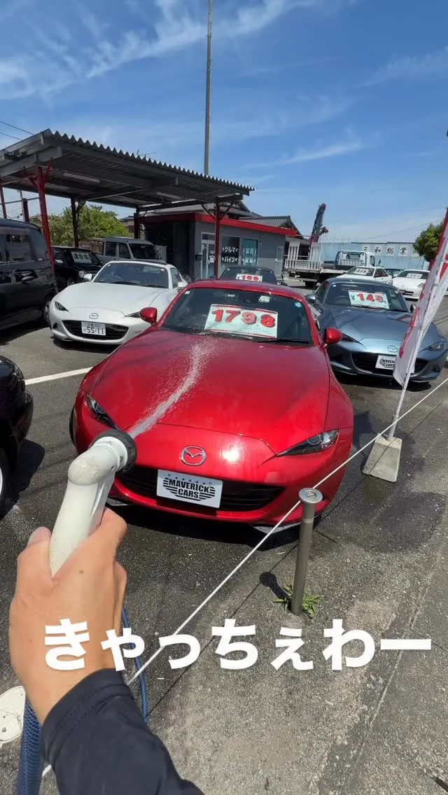 三重県松阪市のクルマ販売店マーヴェリックカーズです‼️
