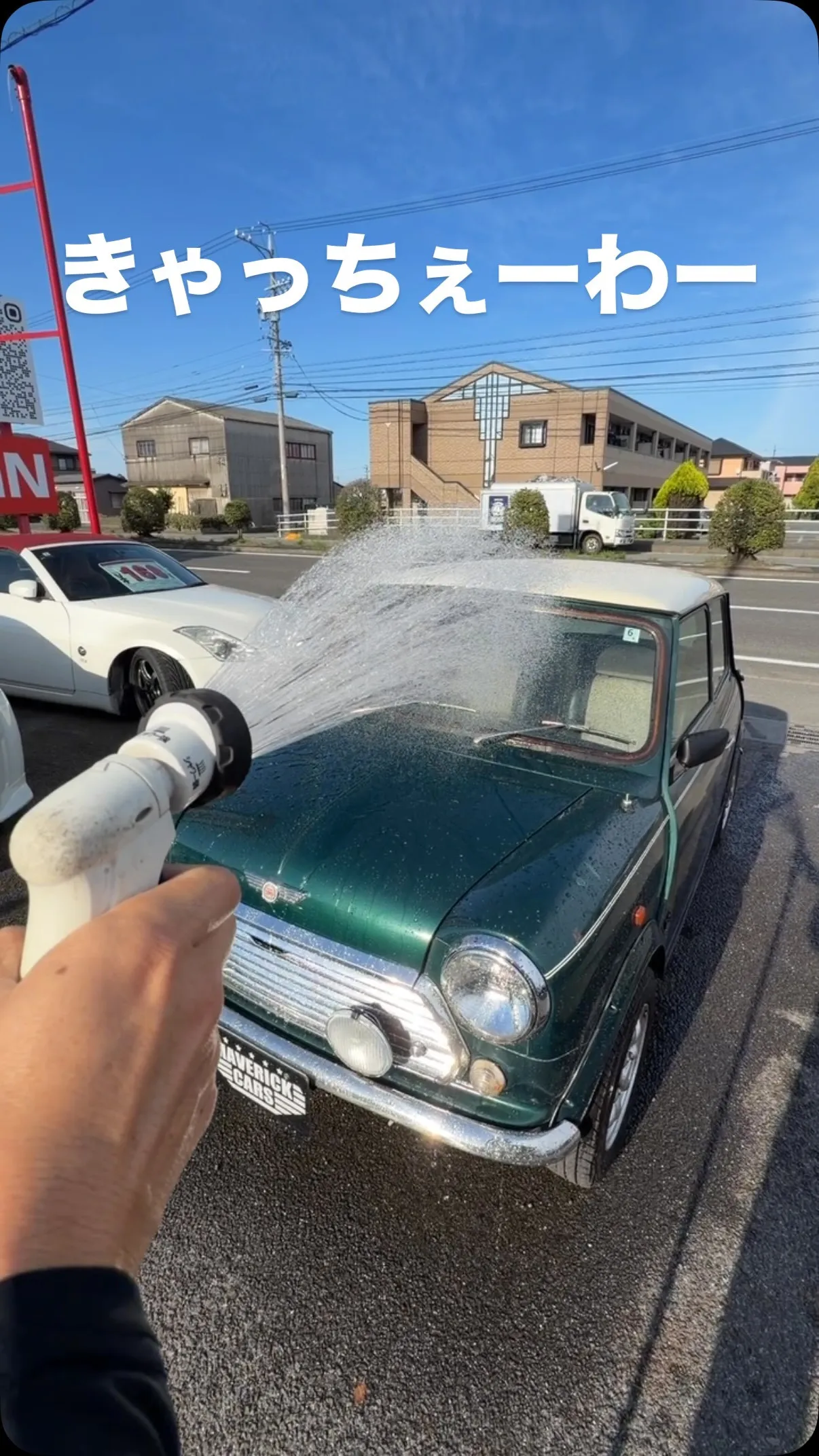 三重県松阪市のクルマ販売店マーヴェリックカーズです‼️