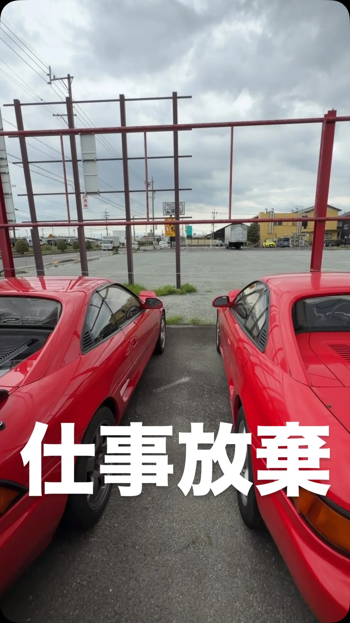 三重県松阪市のクルマ販売店マーヴェリックカーズです‼️