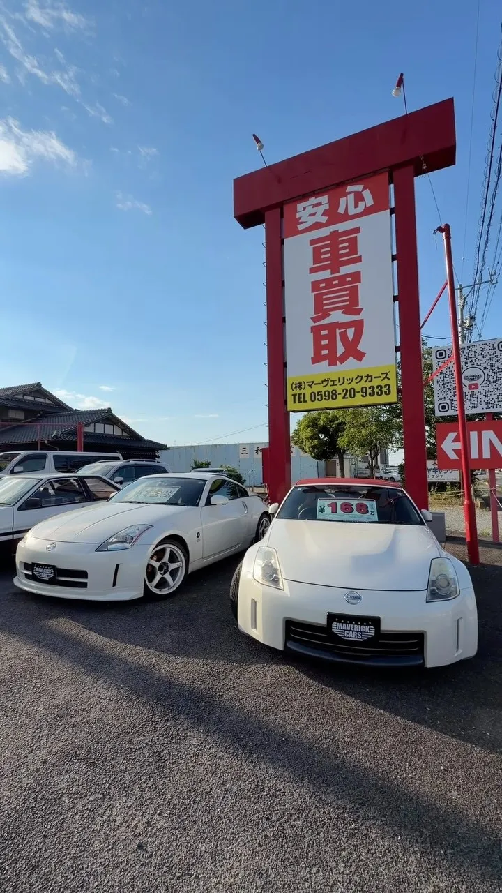 三重県松阪市のクルマ販売店マーヴェリックカーズです‼️