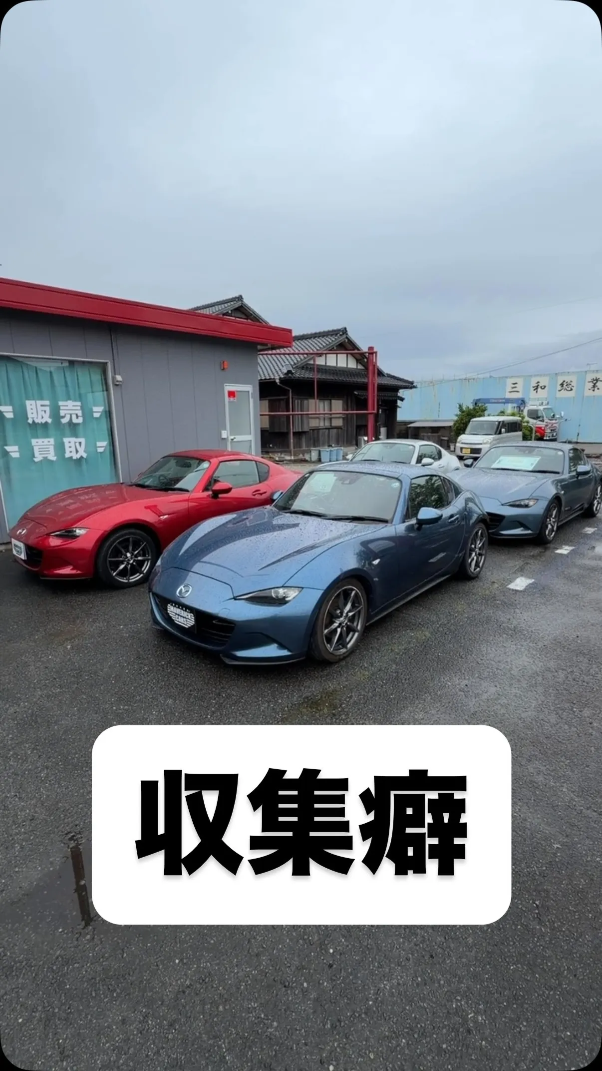 三重県松阪市のクルマ販売店マーヴェリックカーズです‼️