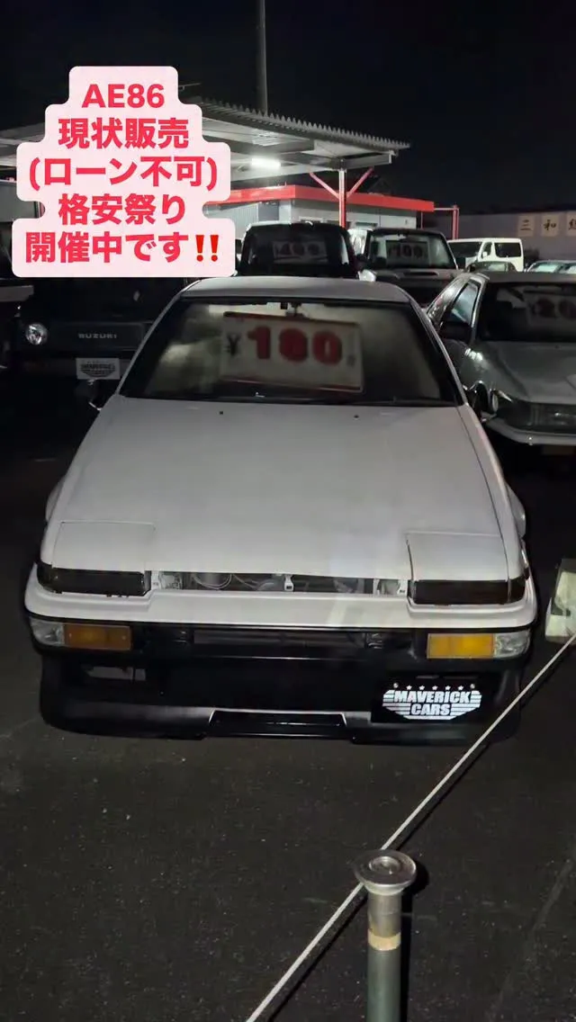 三重県松阪市のクルマ販売店マーヴェリックカーズです‼️