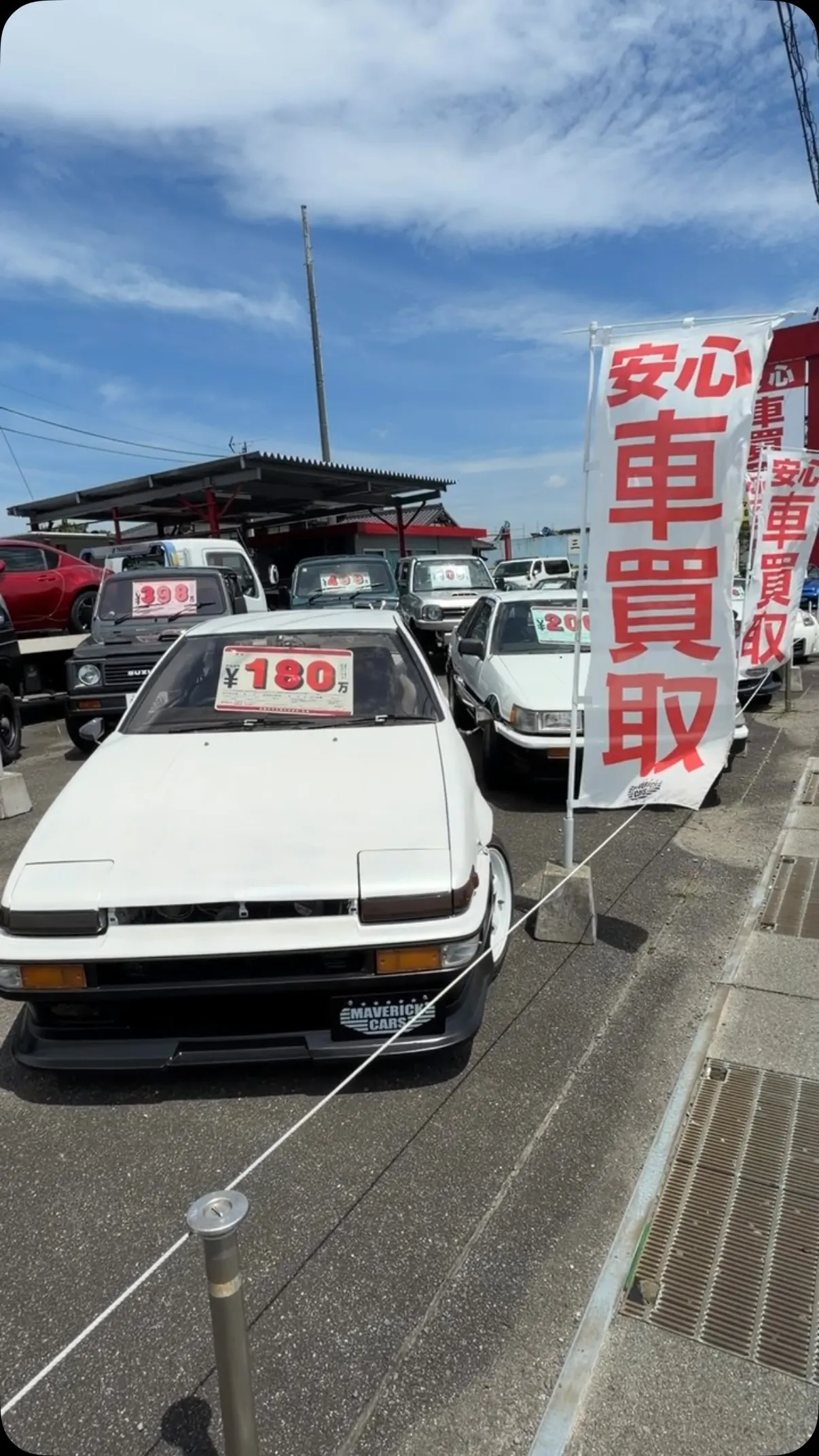 三重県松阪市のクルマ販売店マーヴェリックカーズです‼️