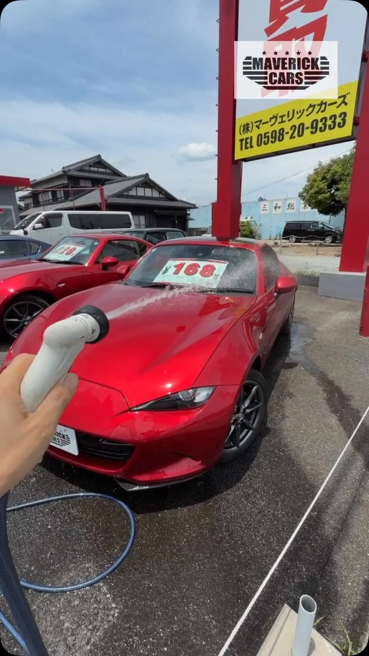 三重県松阪市のクルマ販売店マーヴェリックカーズです‼️
