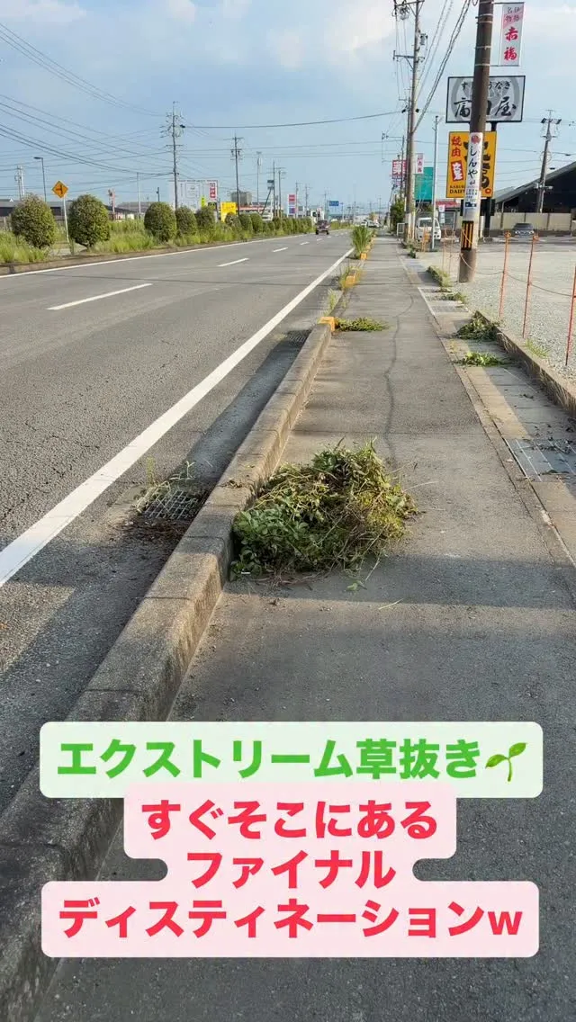 三重県松阪市のクルマ販売店マーヴェリックカーズです‼️
