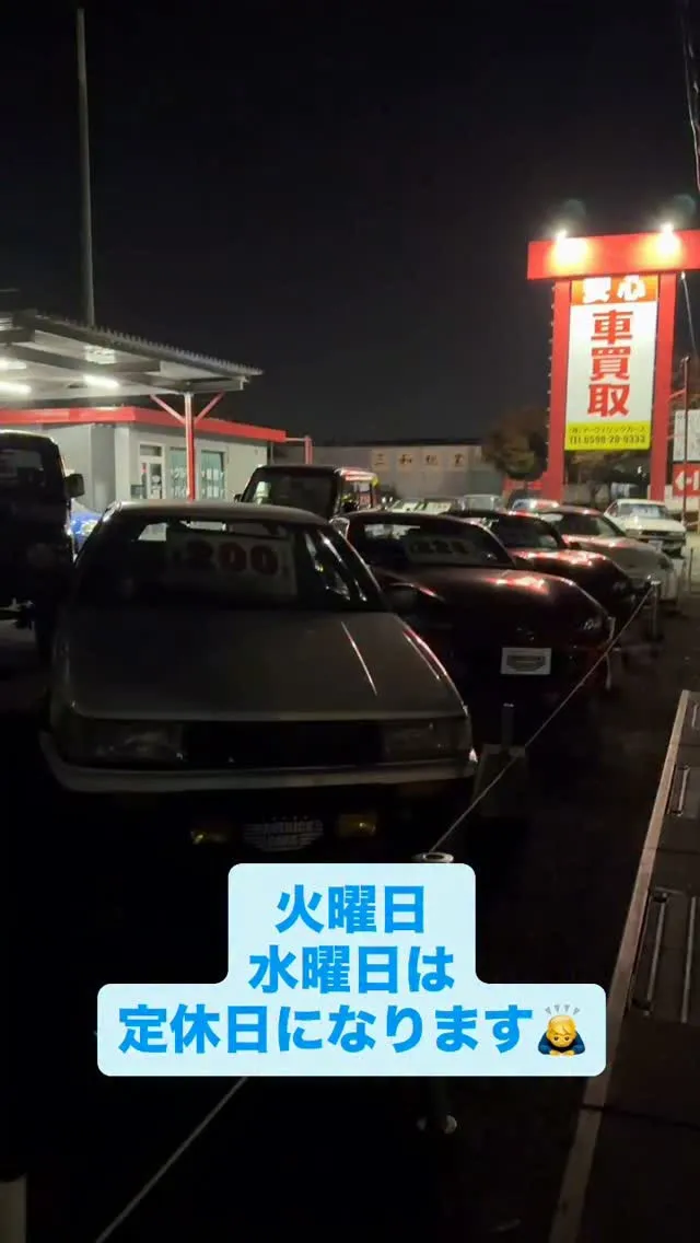 三重県松阪市のクルマ販売店マーヴェリックカーズです‼️