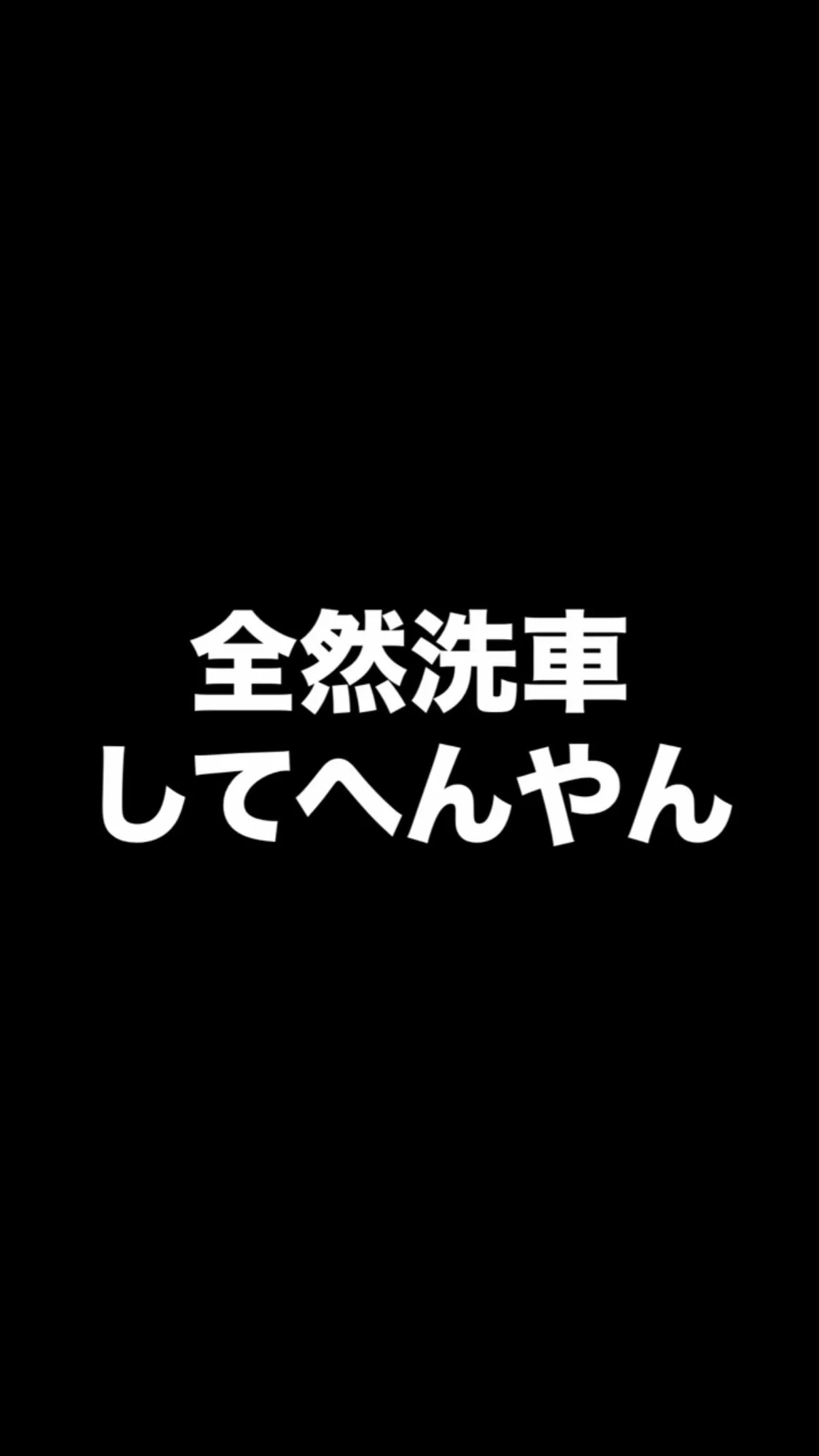 三重県松阪市のクルマ販売店マーヴェリックカーズです‼️
