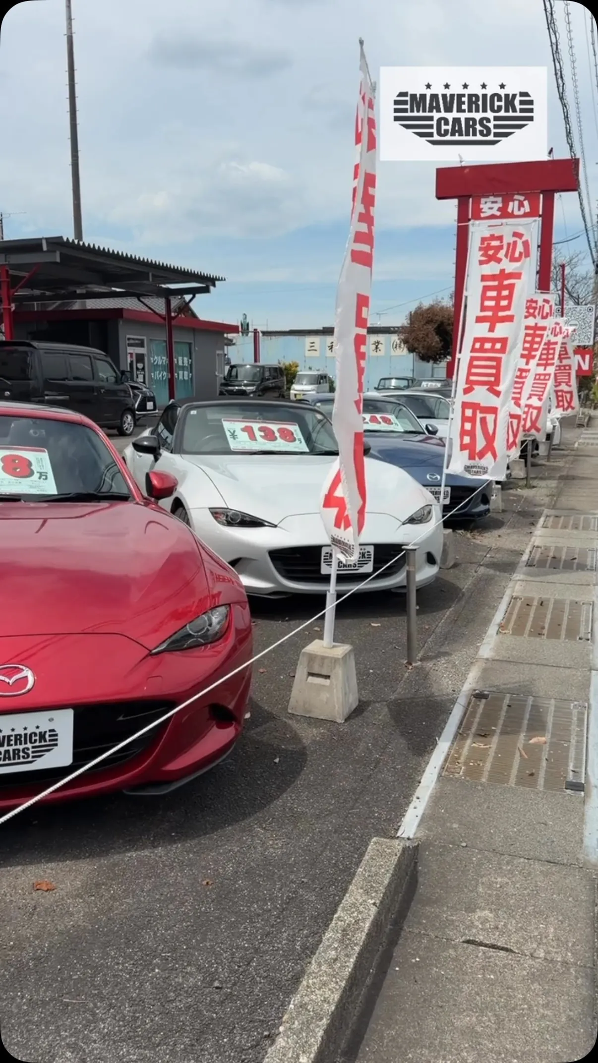 三重県松阪市のクルマ販売店マーヴェリックカーズです‼️