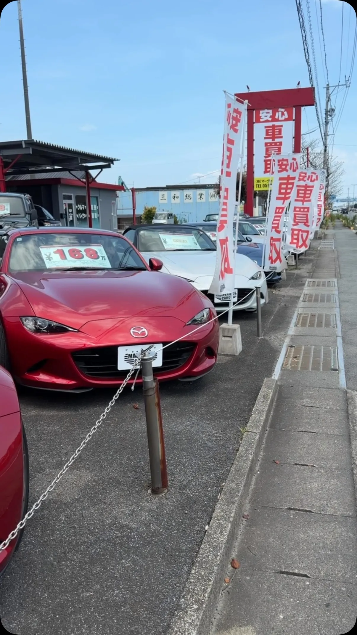 三重県松阪市のクルマ販売店マーヴェリックカーズです‼️