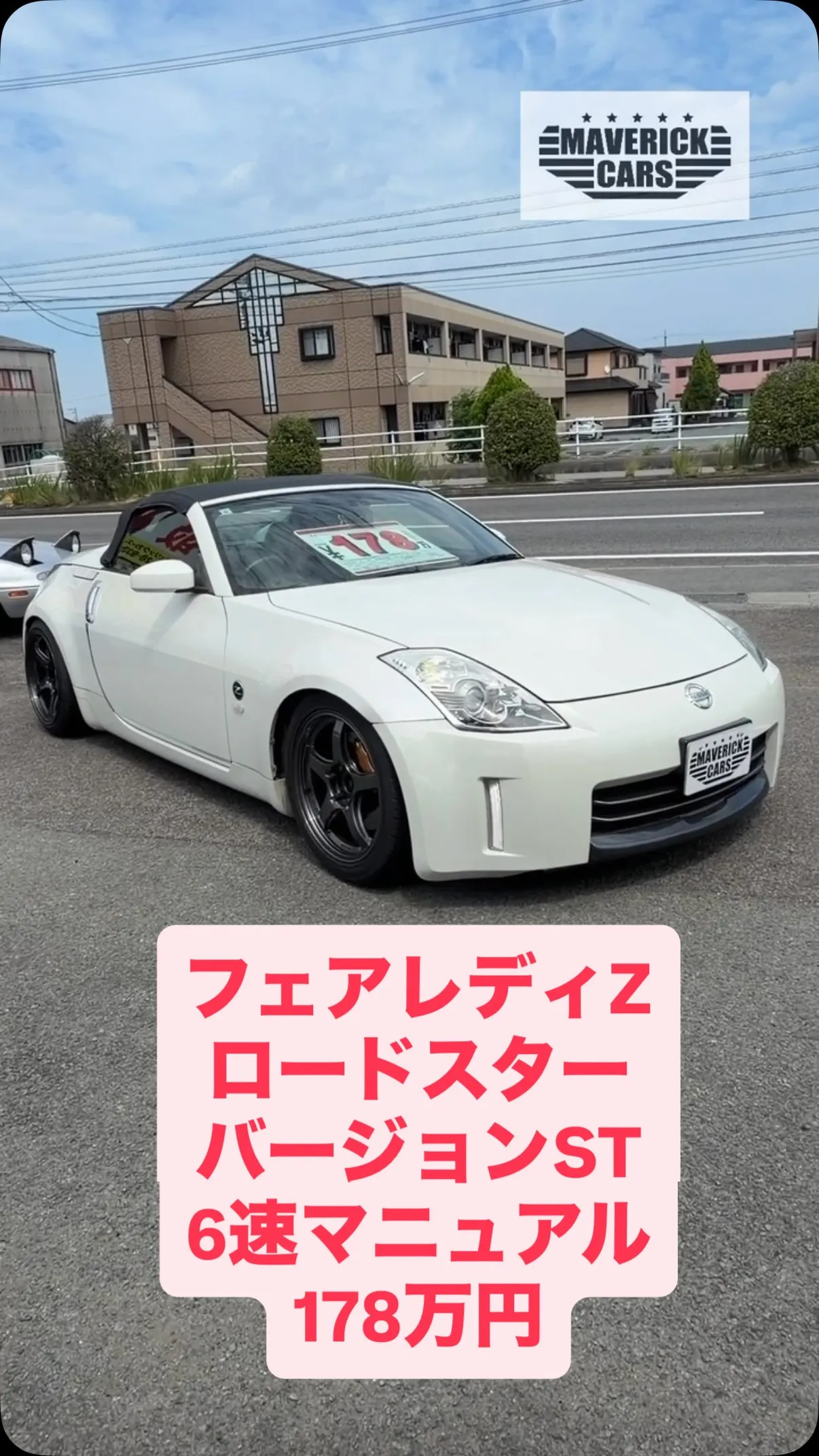 三重県松阪市のクルマ販売店マーヴェリックカーズです‼️