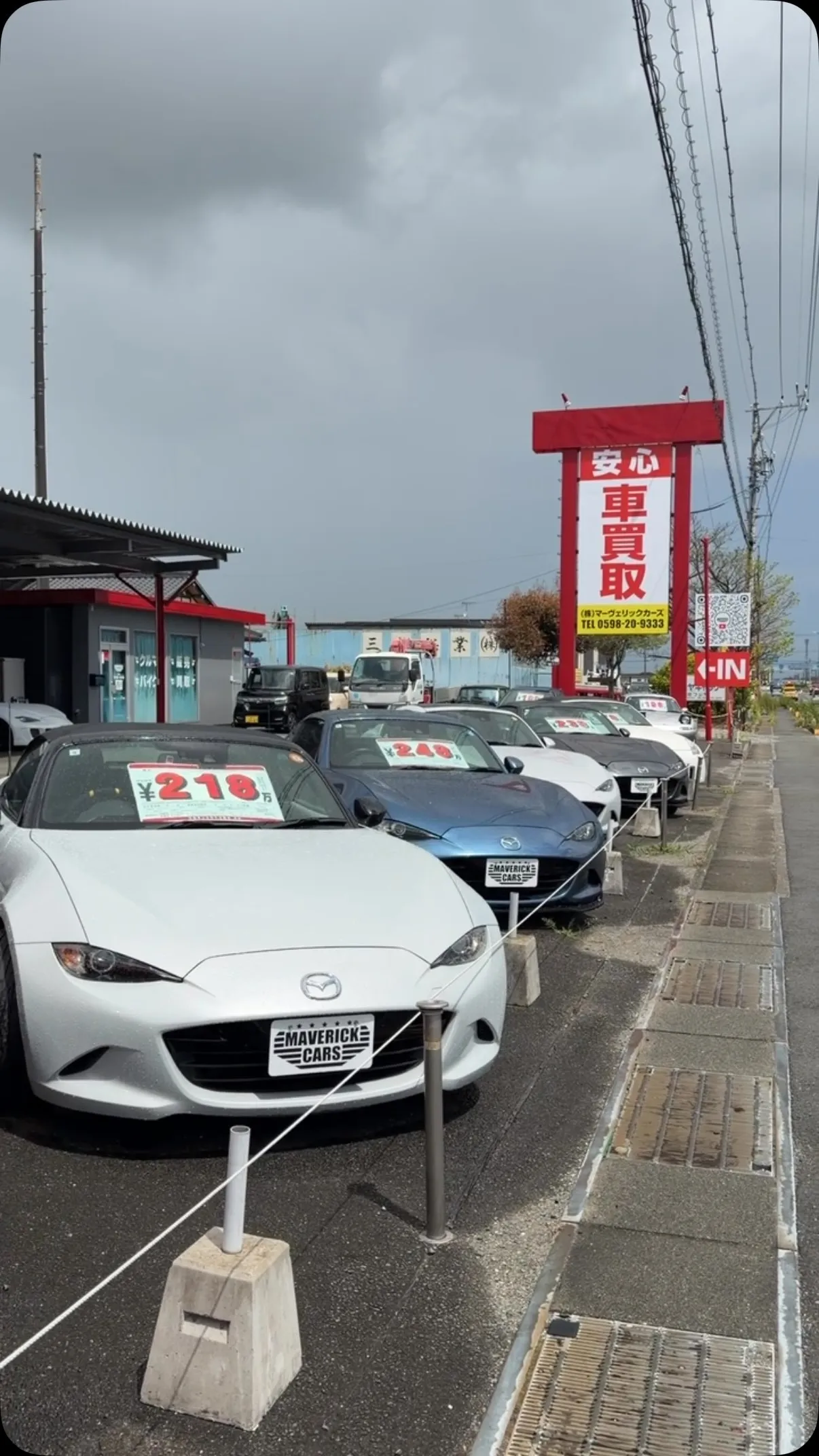 三重県松阪市のクルマ販売店マーヴェリックカーズです‼️