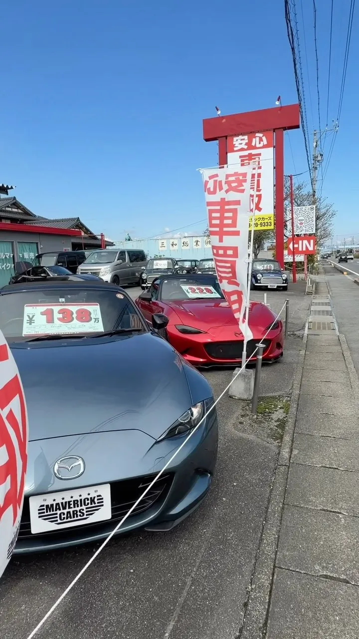 三重県松阪市のクルマ販売店マーヴェリックカーズです‼️