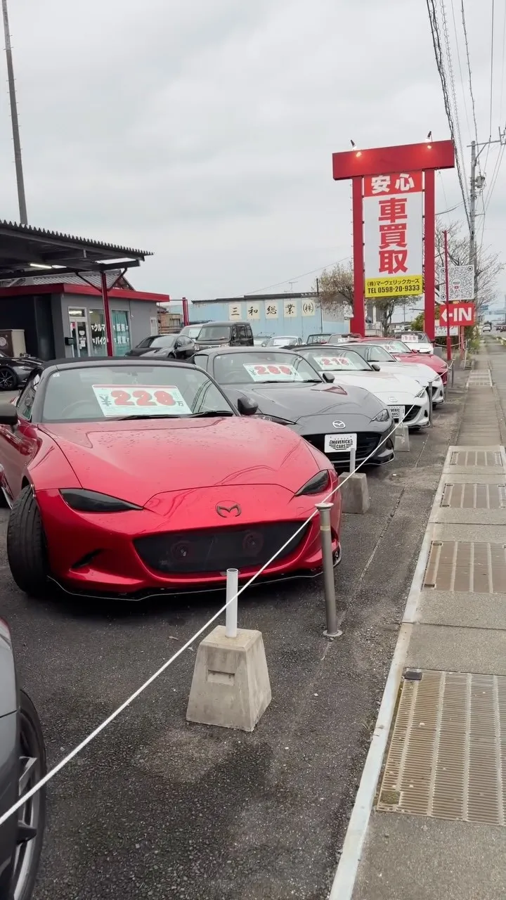 三重県松阪市のクルマ販売店マーヴェリックカーズです‼️