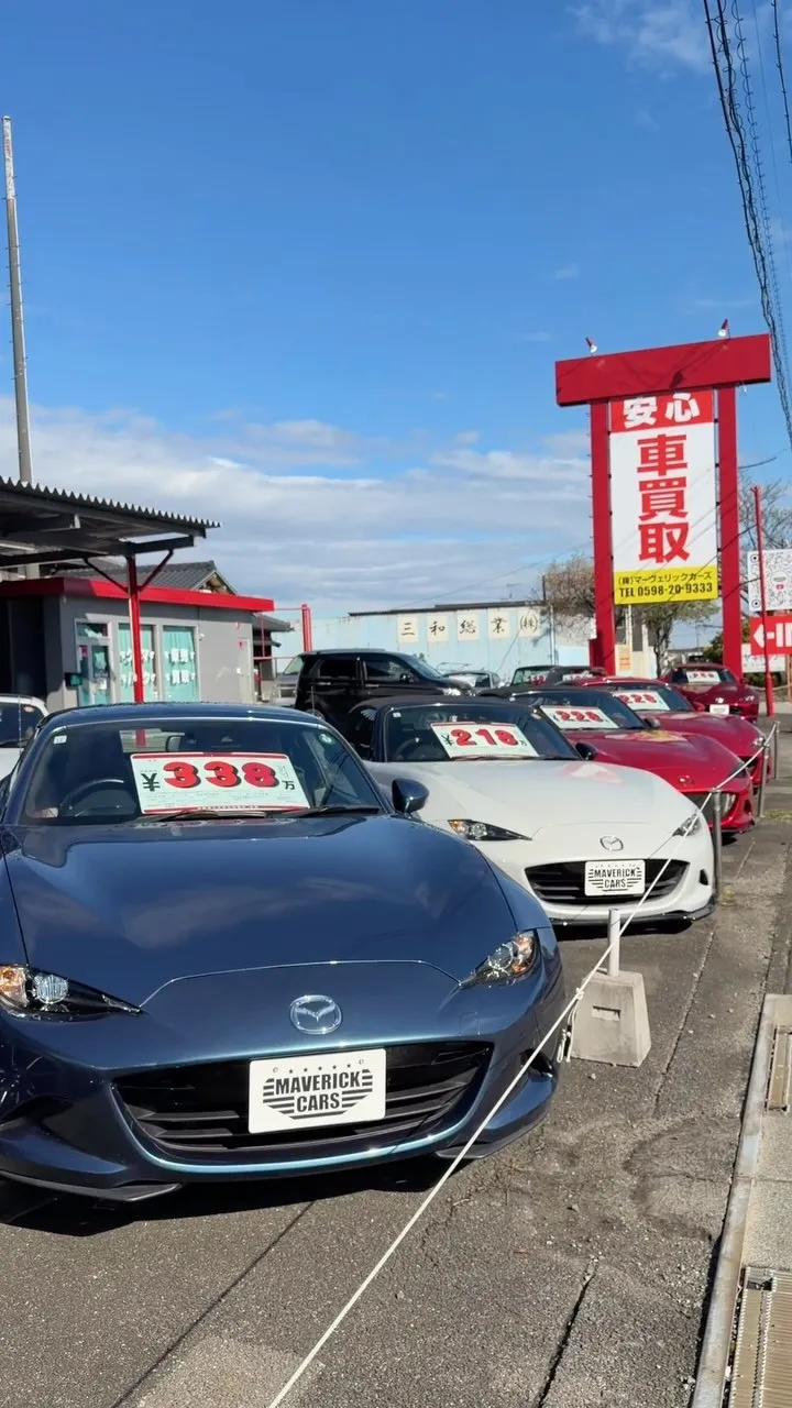 三重県松阪市のクルマ販売店マーヴェリックカーズです‼️